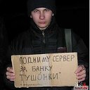 Михаил Петров