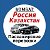 Пассажирские перевозки Омск - Щучинск - Астан