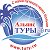 Туры.Ru 8-925-560-15-17 Вика!