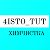 Химчистка Гродно и Гродненская область