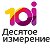 Онлайн гипермаркет 10i.ru