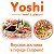 yoshisushi