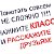 Помощь деткам отказникам в больницах