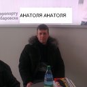 Анатолiй Марчук