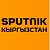 sputnikkyr