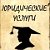 Адвокат Юрист по гражданским делам Уфа