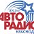 АВТОРАДИО - КРАСНОДАР 103.2 FM