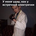 Руслан Резников