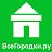 ВсеГородки.ру - Детские площадки для дачи и дома