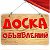 Калуга и Калужская область Доска объявлений России