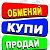 Доска Объявлений Александровского района