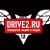 Калиноводы  drive2.ru