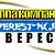 Эверест