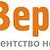 АН "Вертекс"