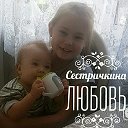 Валенсия Вальс