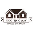 ООО ДК Строй