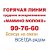 Консультанты по грудному вскармливанию Рязань