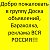 Доска объявлений, Барахолка, реклама ВСЯ РОССИЯ!!!