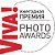 VIVA PHOTO AWARDS