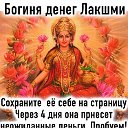 Наташа Гуляева