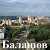 Мой город Балашов