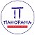 Панорама Канцелярские товары