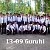 "13-09 guruhi" the best group in the tax college