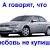 РАЗБОРКА Ford Mondeo 3 (Форд Мондео 3)