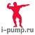 i-pump.ru: БОДИБИЛДИНГ, ФИТНЕС