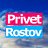 Privet-Rostov.ru - новости Ростов-на-Дону