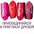 AVON ОФИЦИАЛЬНАЯ РЕГИСТРАЦИЯ