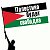 Палестина будет свободна
