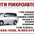 Горный Алтай transfer.8.913.692.10.20.