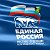 "Единая Россия" Белгородского района