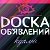 Смоленск Доска бесплатных объявлений России.