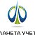 Планета учета-онлайн-бухгалтерии в Казахстане