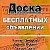 ВЫКСА.ОБЪЯВЛЕНИЯ.НОВОСТИ.Нижний Новгород