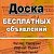 Барохолка Стаханова Алчевска Брянки