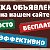 Бесплатные объявления Армавир, Новокубанск