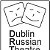 Первый Дублинский Русский Театр в Ирландии - "DRT"