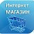 Комиссионный интернет-магазин AR-DA