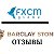 FXCM GLOBE, Barclay Stone