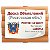 Доска объявлений Ростовской области