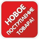 Виктория Детская Одежда в Наличии