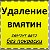 Удаление вмятин без покраски ПроСТО