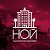 Гостиничный комплекс НОЙ Hotel NOY Volgograd