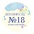 МБДОУ "Детский сад №18 "Гармония" ст.Подгорной"