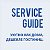 Service guide.