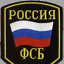 FSB РОССИИ