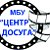 МБУ "Центр досуга" Усолье.